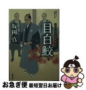 mottainaihonpo:13208777