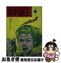 mottainaihonpo:10864760