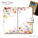 shoptiara:12028003