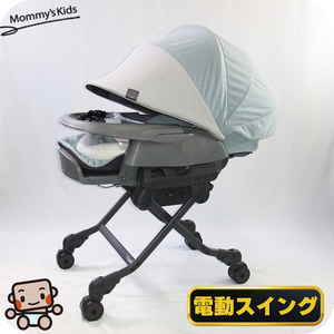 【お得っ！厳選中古】超美品 電動 ハイローチェア コンビ ネムリラAUTO SWING Long スリープシェル EG combi オートスウィング【A.美品】</a></h3>
                        