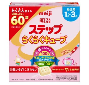 即決　明治ステップらくらくキューブ　６０袋</a></h3>
                        