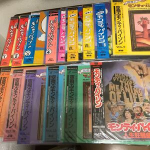 レア　レーザーデスク　新品未開封　空飛ぶモンテイパイソン全14巻セット人生狂騒曲1巻</a></h3>
                        