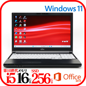 ★A5510D?★第10世代i5-10310U★SSD256GB★メモリ16GB★Webカメラ★バッテリ良★Win11★Office★Bluetooth★0518</a></h3>
                        
