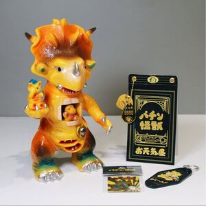 お天気屋　パチン怪獣 1期 izumonster ソフビ Terriblewhole kktoys headlockstudio zollmen hxs リアルヘッド 真頭玩具</a></h3>
                        