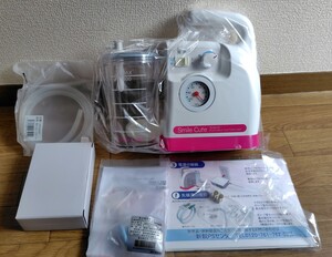 ポータブル吸引器 新鋭工業 スマイルキュート KS-501</a></h3>
                        