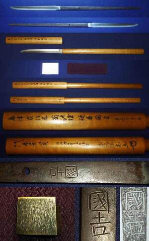  超希少品!　 菊池槍 　延寿『 国吉 』　重ね厚く 　傑作です!　島津家伝来　 本阿弥光遜鞘書 最上研磨済</a></h3>
                        
                        