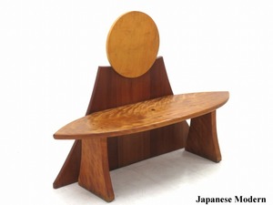 ★rktr2★展示品★作家物★工房物★無垢材★ポストモダン★ベンチ★チェア検ハンスホラインジョージナカシマ北欧天童木工イサムノグチ</a></h3>
                        
                        