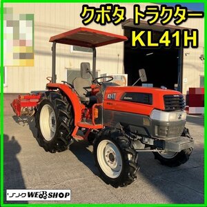 群馬 クボタ 4WD トラクター KL41H ハイスピード 42馬力 作業幅1720ｍｍ 無段変速 1340時間 自動水平 逆転PTO キャノピー 中古</a></h3>
                        
                        