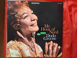 ■貴貴重■BLUE NOTEから２タイトルだけのヴォーカルDODO GREENE・MY HOUR OF NEED BST89001■美品・キズ無し</a></h3>
                        
                        