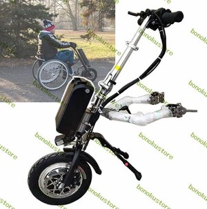 車椅子牽引装置、500W 電動ハンドサイクル車椅子アタッチメント、フロントライト付き電動車椅子変換キット (A15ah)</a></h3>
                        