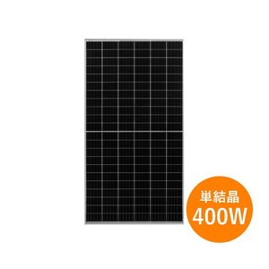 【新品】 ソーラーパネル 単結晶400W ジンコソーラー JinKO 太陽光 JKM400M-72H 1枚〜 モジュール 太陽光発電 40mm厚 22kg</a></h3>
                        