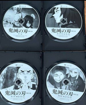 鬼滅の刃 柱稽古編 1〜4 レンタル落ち</a></h3>
                        
                        
