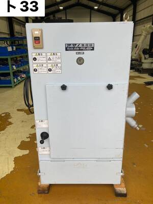 アマノ株式会社　集じん機　アマノ集塵機　手動払落し型集塵機　VNA-15　60ヘルツ専用　0.75KW　（ト33）</a></h3>
                        
                        
