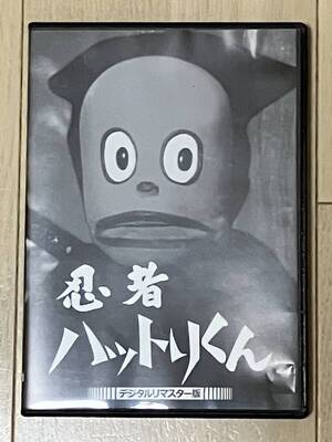 忍者ハットリくん　実写版DVD</a></h3>
                        