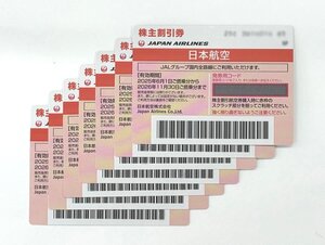 ●(パケ/送料無料) JAL株主割引券 7枚 (有効期限：2026年11月30日迄）(管理番号No-102)</a></h3>
                        