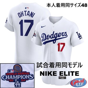 GE★在庫最後！完売！生産終了！大谷翔平2024年WS優勝記念パッチ付き本人試合着用同モデルサイズ48ドジャースオーセンティックユニフォーム</a></h3>
                        