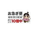 mottainaihonpo:11254901